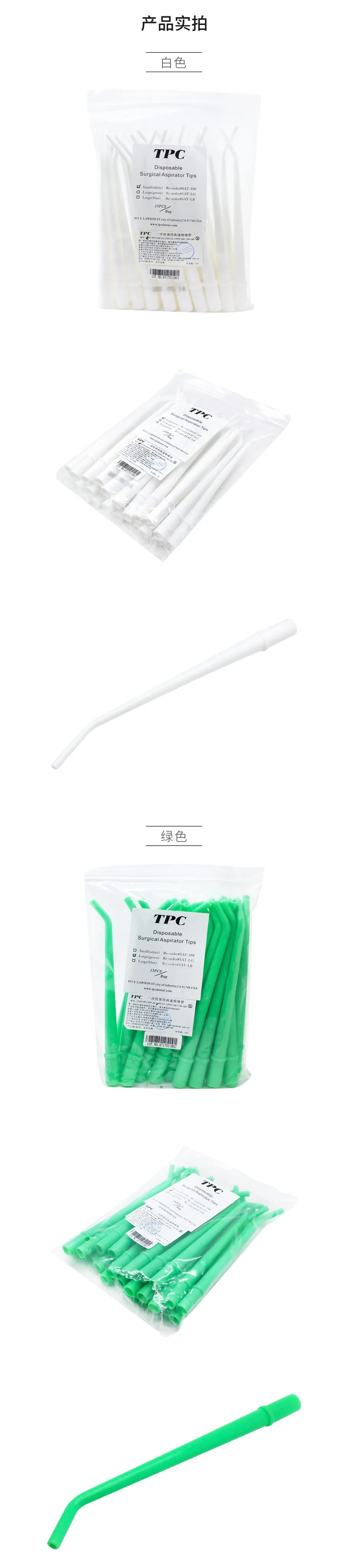 25Pcs Disposable Dental Surgery High Speed  Ejector  Sputum Saliva Jet Slender Dental High End Powerful Tip Straw Dental Tools