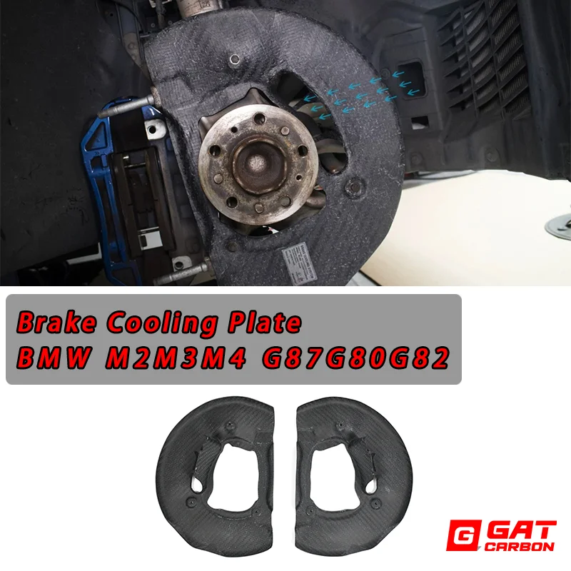 

Dry Carbon Fiber Front Brake Cooling Plate for BMW G87 M2 G80 G81 M3 G82 M4 Suitable for Standard & Carbon Ceramic Calipers