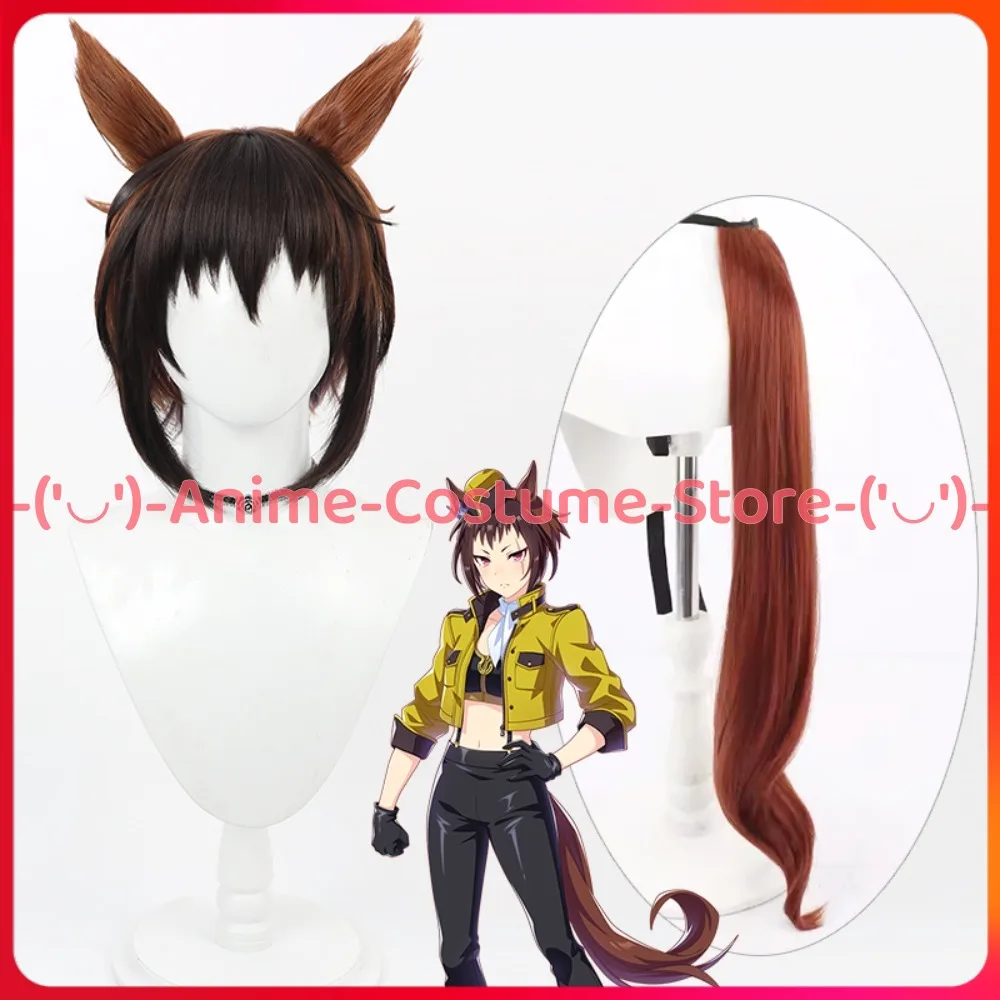 

Uma Musume Pretty Derby Byerley Turk Cosplay Wig with Ears and Tail Anime Game Character Halloween Carnival Party Costume Wigs