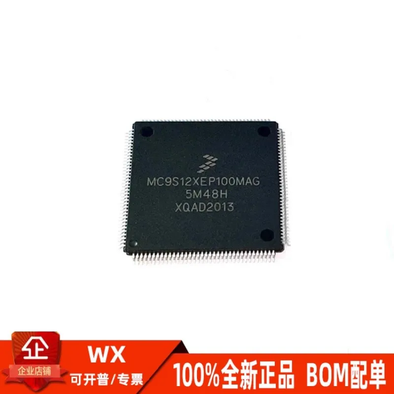 MC9S12XEP100MAG MC9S12XEP100CAG VAG computer board commonly used for lossy CPU chips