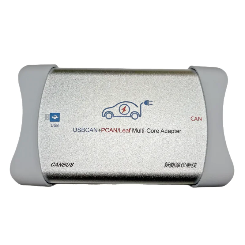 Three-in-One New Energy CAN Diagnostic Card Support ZLG USBCAN PCAN Kvaser Auto EV ECU Communication Bus Fault Diagnosis Analyze