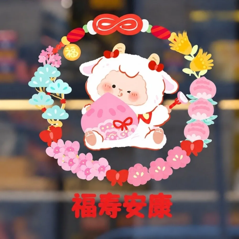 Waterproof 2027 Static Cling Decal DIY Removable Static Goat Year Glass Window Sticker Cartoon Sheep Festive Atmosphere