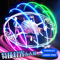 JJRC H131 Mini Drone with Rotating Colorful Lights RC Quadcopter UFO Shape Airplane Toy for Kids Gift
