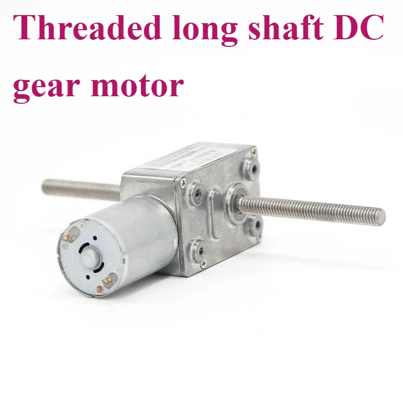 

4632-370 DC gear motor, 6V, 12V, 24V low-speed dual-output long-shaft threaded shaft micro motor