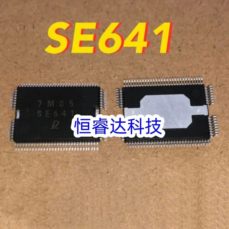 1PCS SE641 HQFP92 Electric Automobile Computer Board Chip In stock and fast shipping