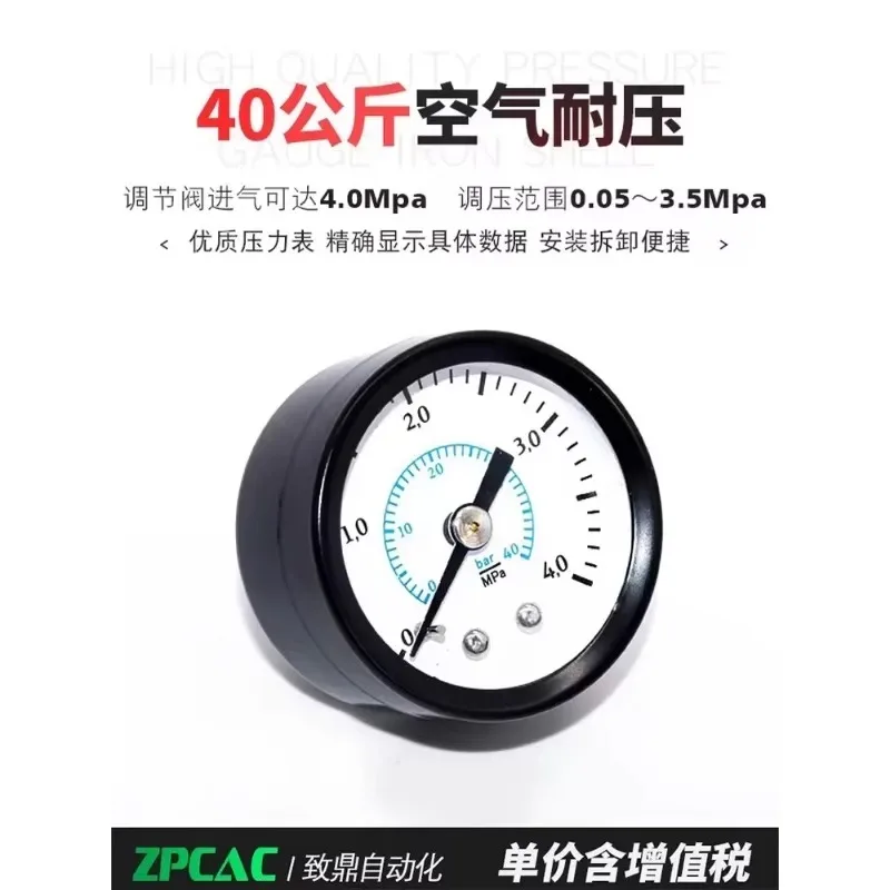 Air compressor high-pressure pressure reducing valve air pump gas pressure regulating valve filter QTYH/QFRH-08/10/15/20/25