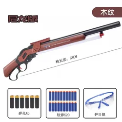 1887 Winchester shotgun toy s686 catapult soft bullet boy children's gift combat weapon model soft bullet toy gun Cs Game