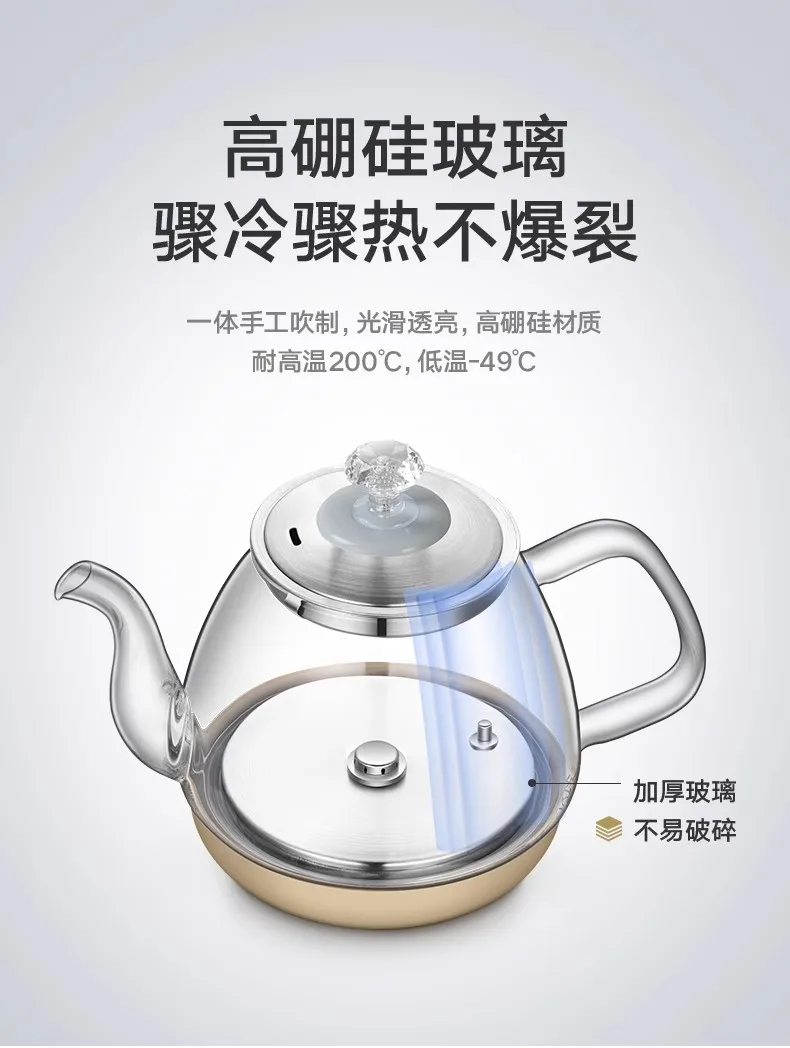 220V 1800W Set Teh Kaca Kontrol Suhu Isolasi Termal Ketel Listrik Ketel Pembakaran Cahaya Biru Peralatan Rumah Tangga O