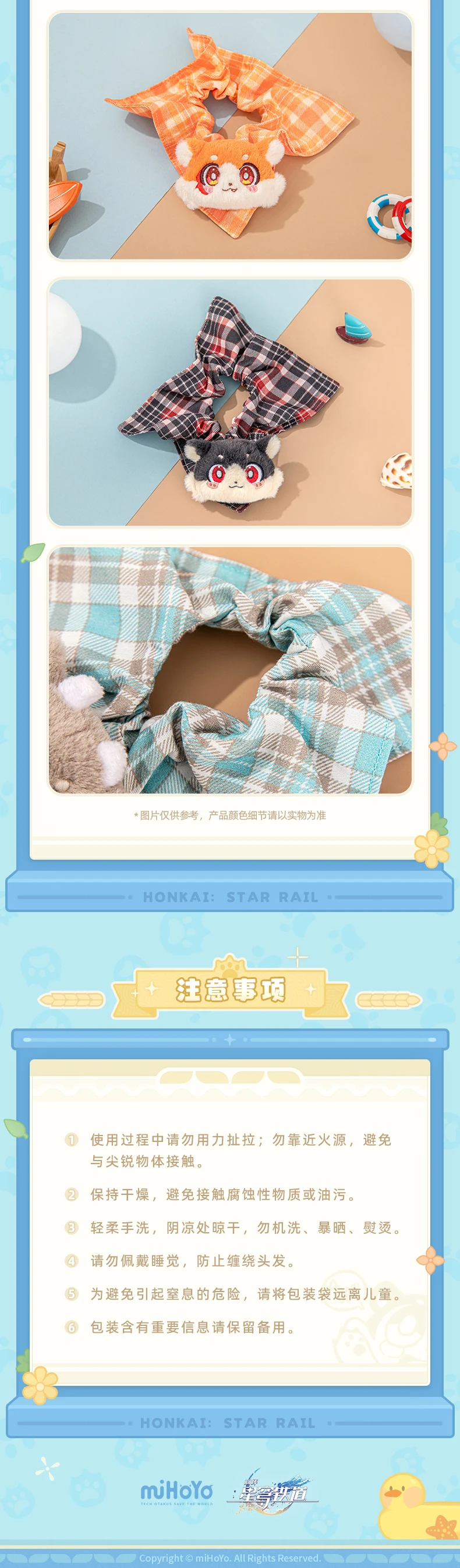 [Original] MiHoYo Spiel Honkai Star Rail Awoo Awoo Cosplay Mydei Phainon Anaxa Haargummi Anime-Charakter-Zubehör Cartoon-Requisiten – Detail 5