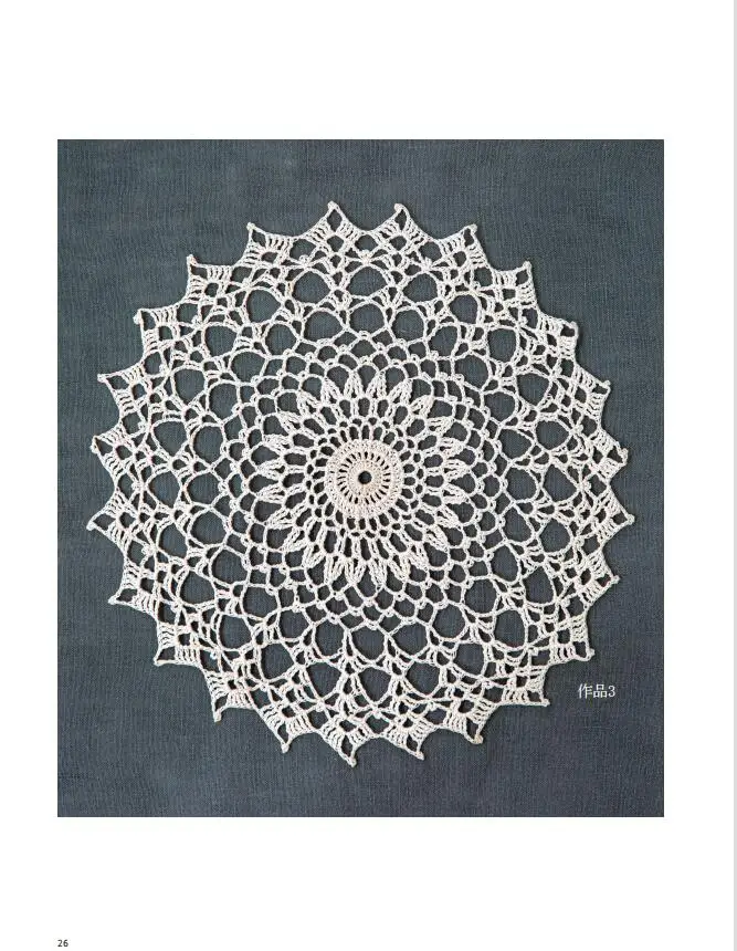 Akiko Fukushima Vintage Lace Table Mat Crochet Book Geometric Flower irregular Figure Lace Crochet Knitting Tutorial Book