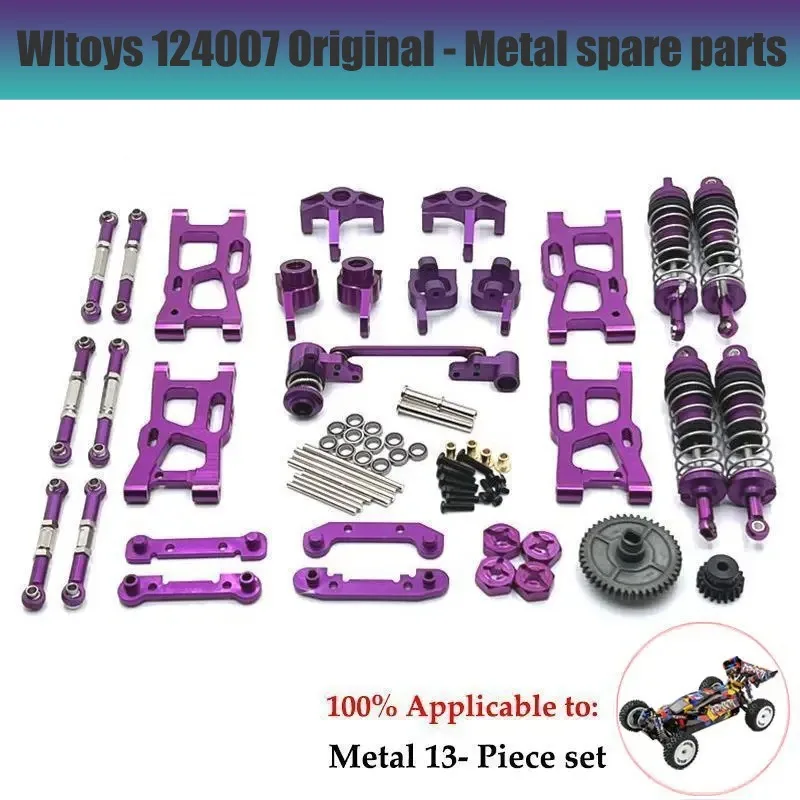 WLtoys 124007 124017 124019 1/12 Metal Conversion Parts, Upgrade Differentials with Gears, Complete Set  Car Accessories