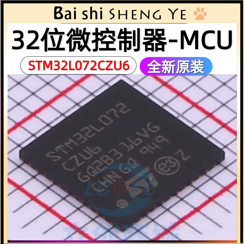 STM32L072CZU6 48UFQFPN 32-bit microcontroller-ARM Cortex-M0 32MHz/192KB