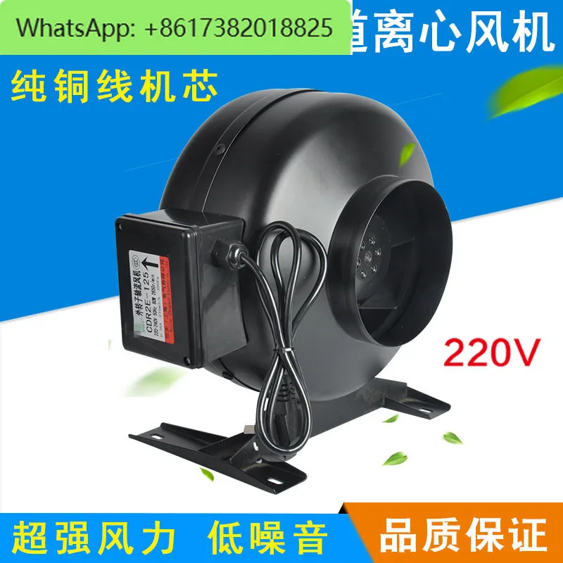 Circular duct fan, coaxial centrifugal fan, duct silent ventilation exhaust fan, strong exhaust fan