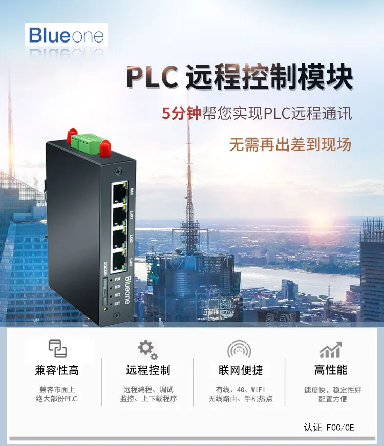 SPS-FernbedienungsmodulRemote-Download-ModulKommunikationsmodulÜberwachungsmodul 4G Serieller Port