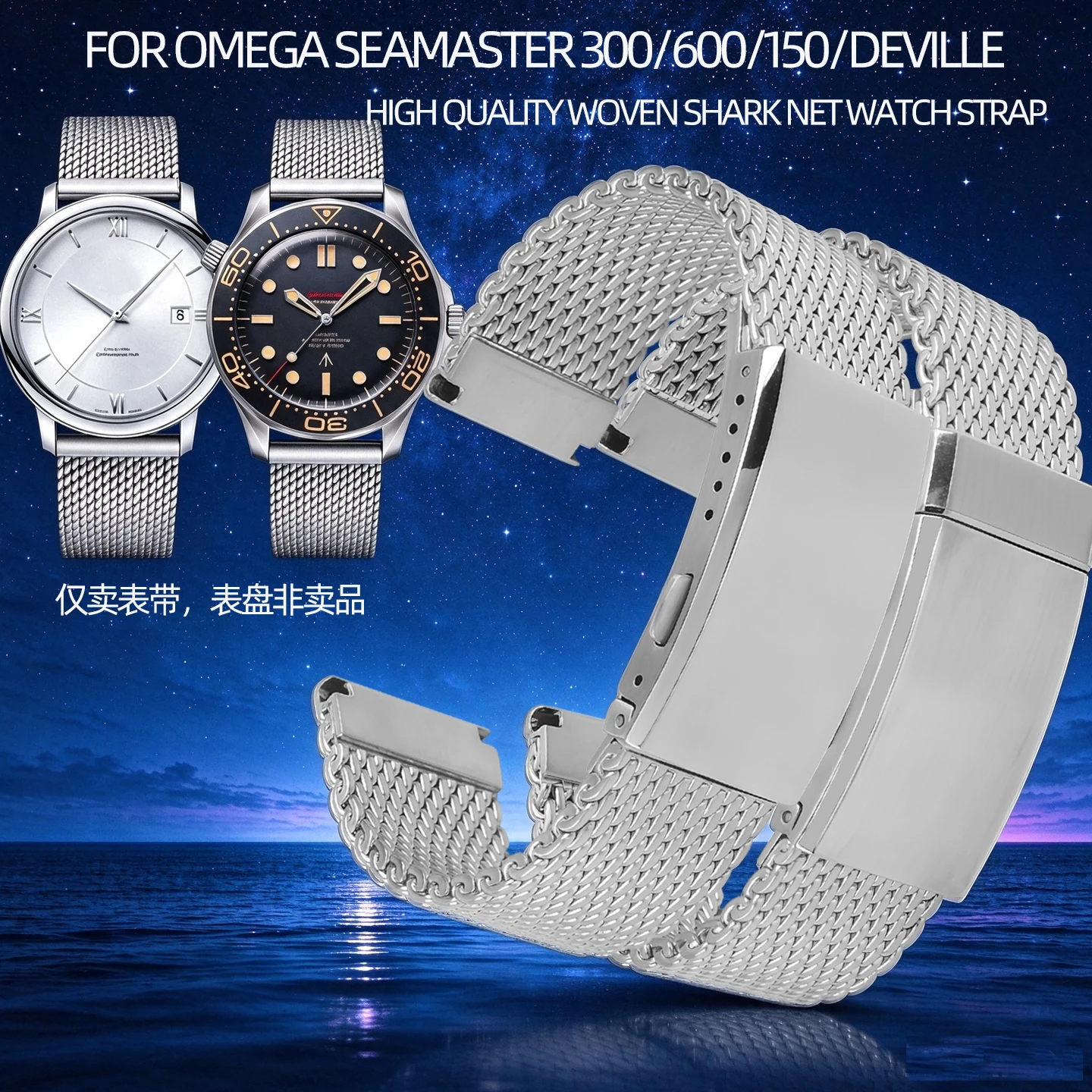 for-omega-watch-strap-seamaster-300-600-150-deville-super-series-chronoscope-woven-cool-shark-mesh-watch-band-19-20-21-22mm