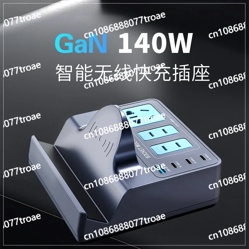 140W GaN socket for mobile phones, laptops, multi port PD fast charging