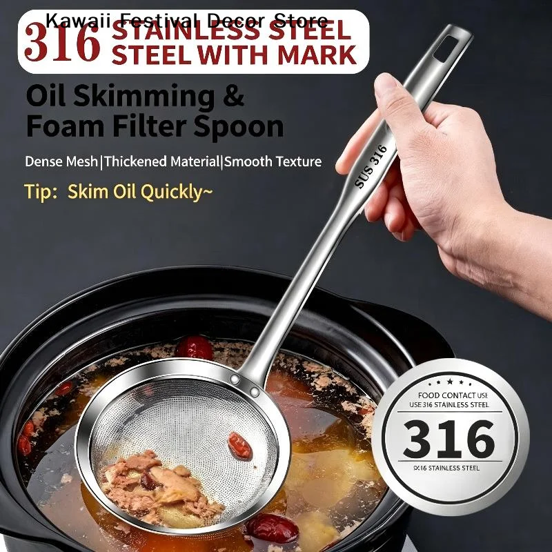 【K】316 Stainless Steel Fat Skimmer Spoon Fine Mesh Grease Foam Removing Oil Dregs Fishing Percolator Fried Food Net Strainer