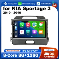 9 pulgadas para KIA Sportage 3 2010 - 2016 Radio de coche reproductor Multimedia de vídeo sistema operativo Android navegación GPS IPS pantalla táctil DSP BT WiFi