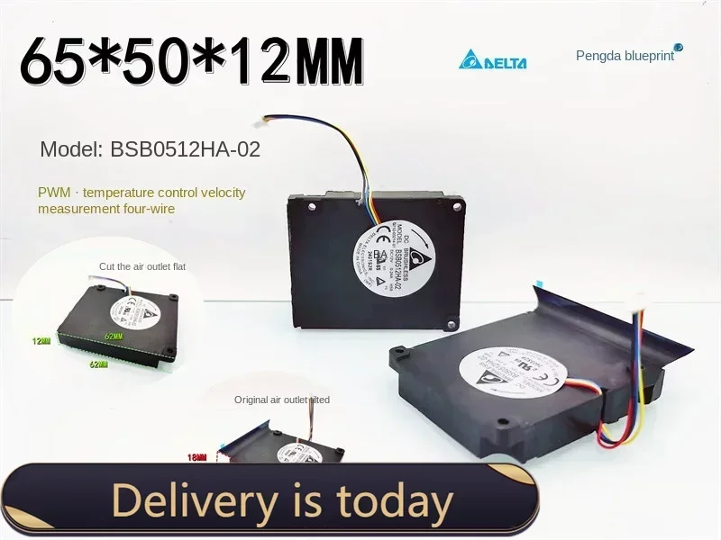 

BSB0512HA industrial control cabinet routing integrated 5cm 12V turbine centrifugal blower temperature control PWM exhaust fan