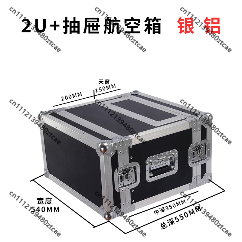 2U 3U 4U 5U 6U Microphone Flight Case Aluminum Rack Mount Storage Box with Drawer for Wireless Mic Receiver Audio Equipment