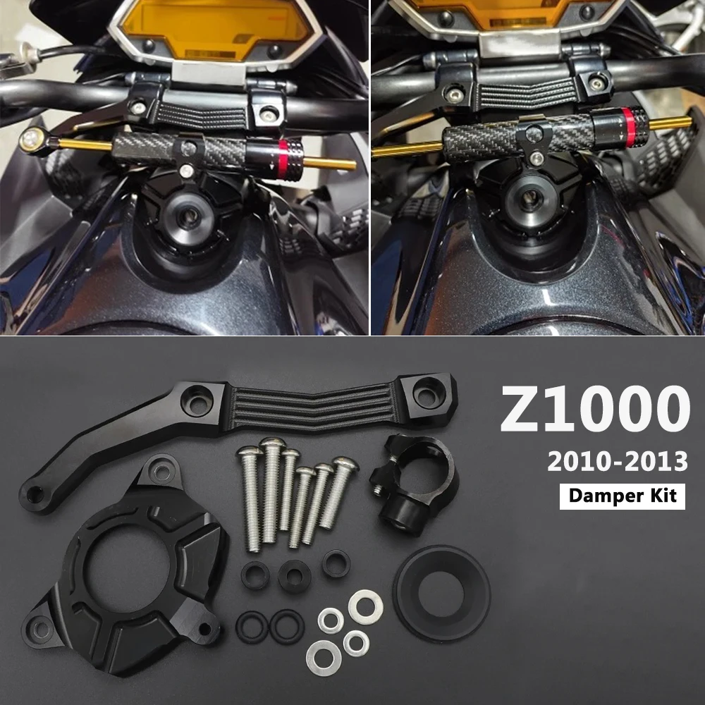 2010 2011 2012 2013 المثبط عدة CNC دراجة نارية استقرار التوجيه المثبط تصاعد قوس دعم كيت لكاواساكي Z1000 Z 1000 #1
