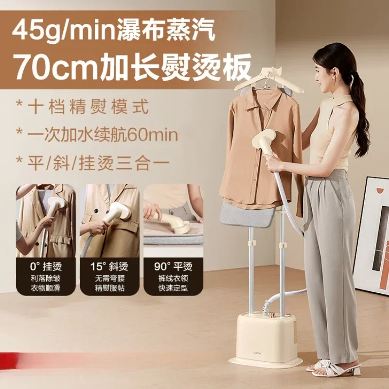 

220V Efficient Garment Steamer for Home Use with Vertical and Flat Hanging Ironing Functions