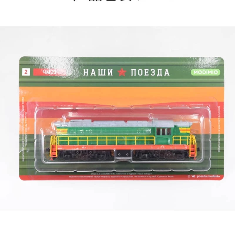 1/87 Soviet CHME3 Diesel Locomotive Alloy Train Model Russian Diesel Shunting Locomotive JLKN002 Rail Car Toy