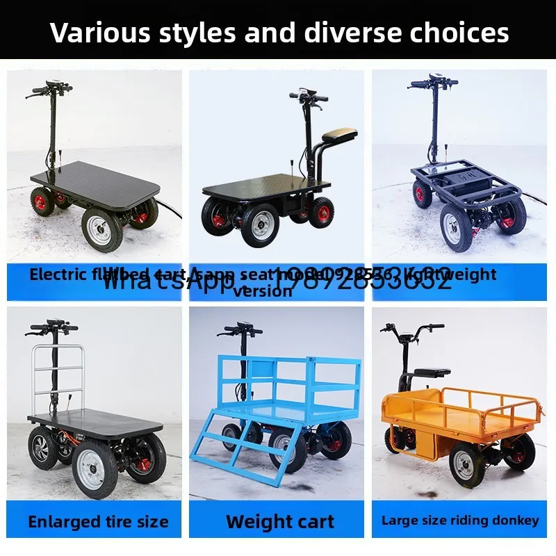 B1 High-Frame Electric Flatbed Truck Construction Site Cement Sand Transport Cart Small Handcart Cargo Three-Wheeler