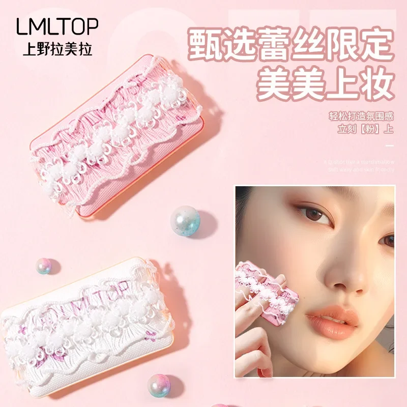 LMLTOP 2 pcs/set  lace pillow blush powder puff honey powder blush makeup air cushion finger powder puff