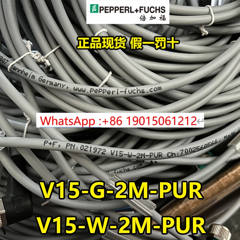 Beijiafu connection cable V15-G-5M-PVC 2m 5m 10m wire PUR