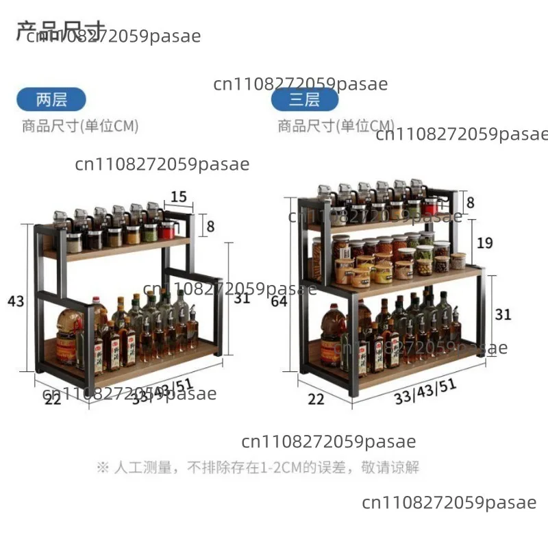 Multi-tier Kitchen Spice Rack | Multi-functional Spice Storage Rack