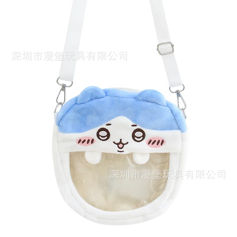 Cute Xiao Hachi Self-deprecating Bear Chiikawa Usachijii Plush Bag Messenger Bag Backpack Coin Purse Doll Girl Gift