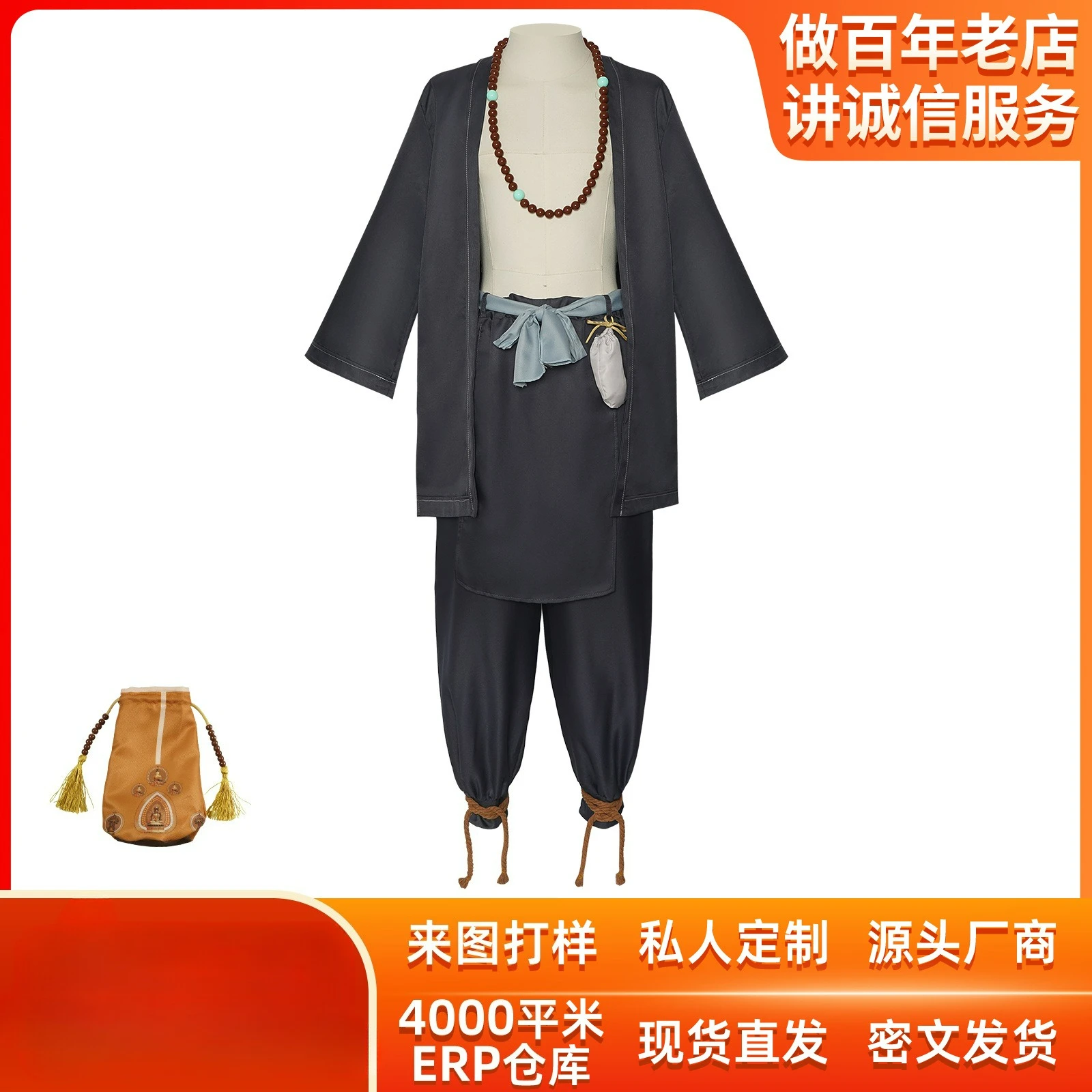 

Customization Black Myth Wukong cos Clothing Stage Performance Clothing