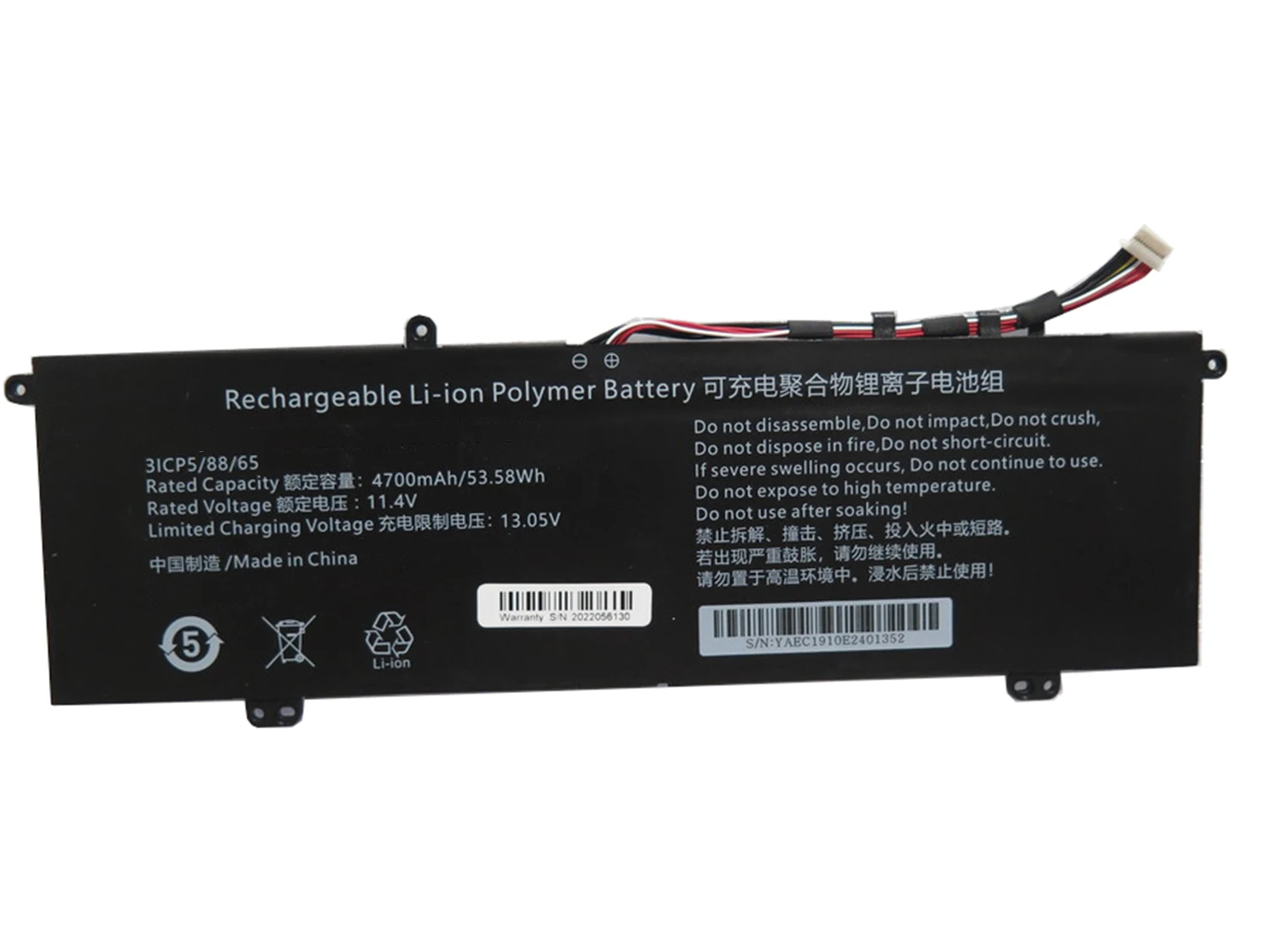 

Laptop Battery For Nimo N15A 11.4V 4700MAH 53.58WH