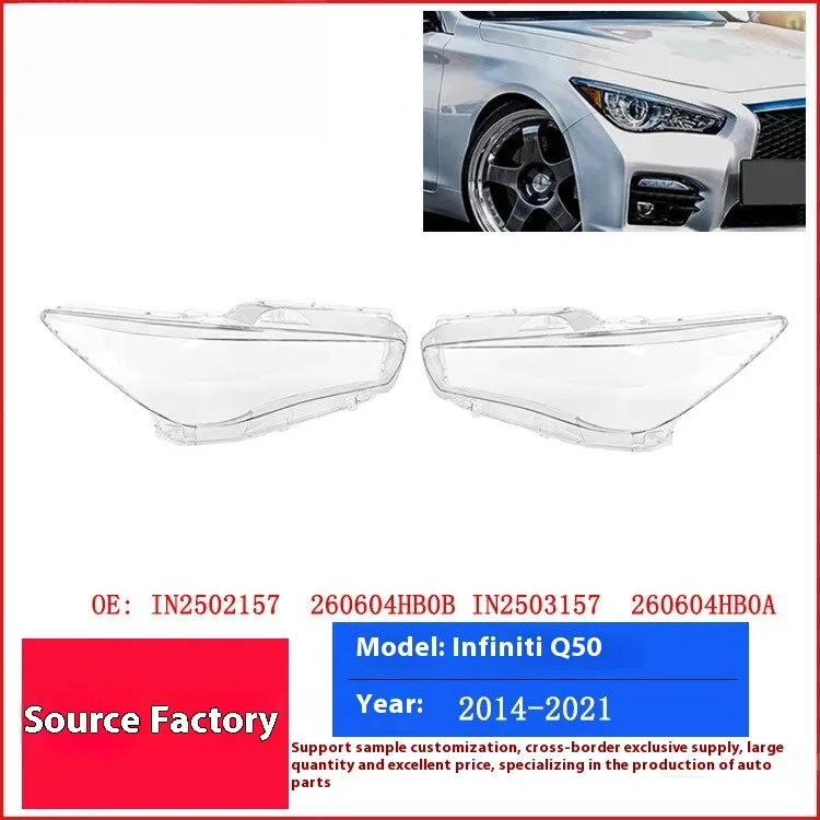 

For 14-21 Years Infiniti Q50 Large Lampshade Mask Headlamp Shell IN2502157 IN2502157 260604HB0B 260604HB0B