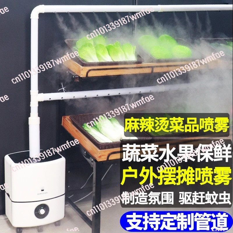 Industrial Humidifier Large Fo - Commercial Printing Industry recension och pris