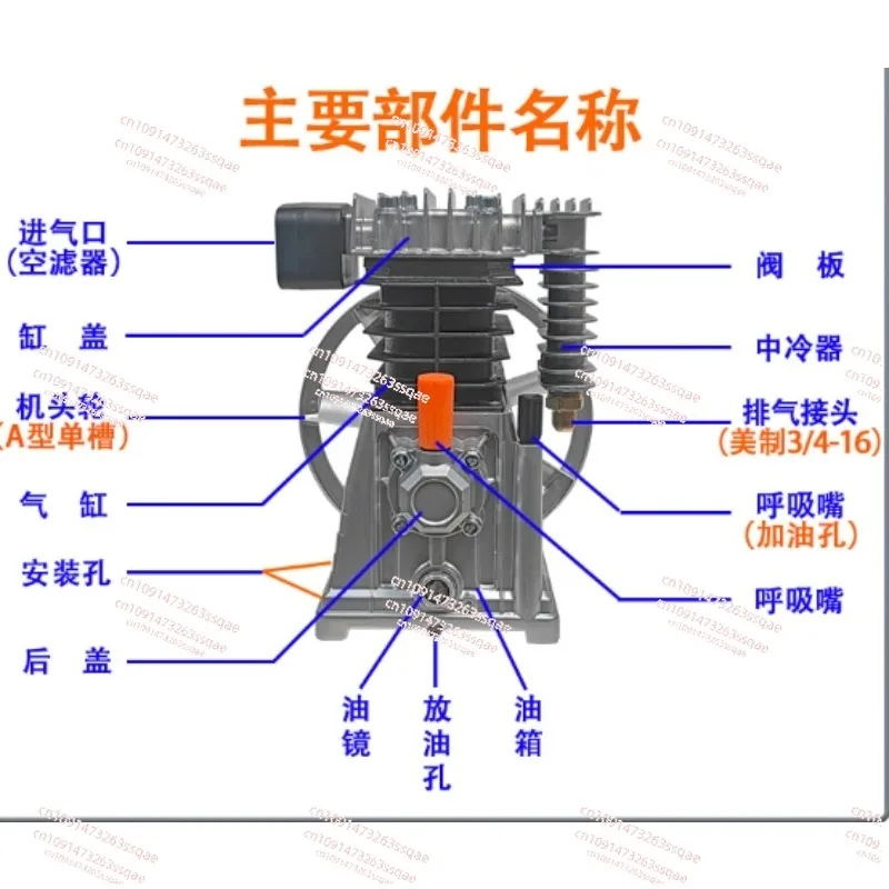 Air compressor head 2055Z double cylinder 2HP aluminum pump head Air compress or pump2065Z