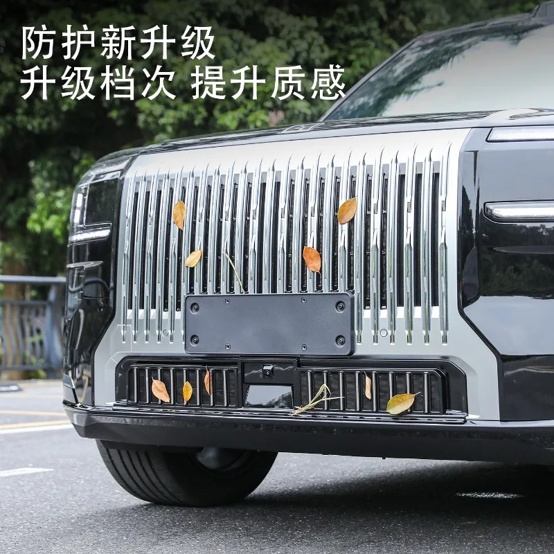 For Zeekr 9X Car front air inlet Removable insect proof net modified buckle grille water tank air conditioning protection