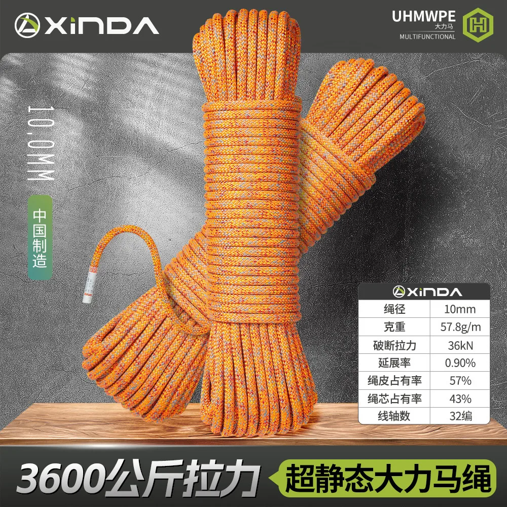 Corda Auxiliar Ultra Estática Dyneema Φ:10mm-5m, Corda de Segurança 36kN para Escalada e Exploração ao Ar Livre, Proteção de Furos e Ancoragem, P811