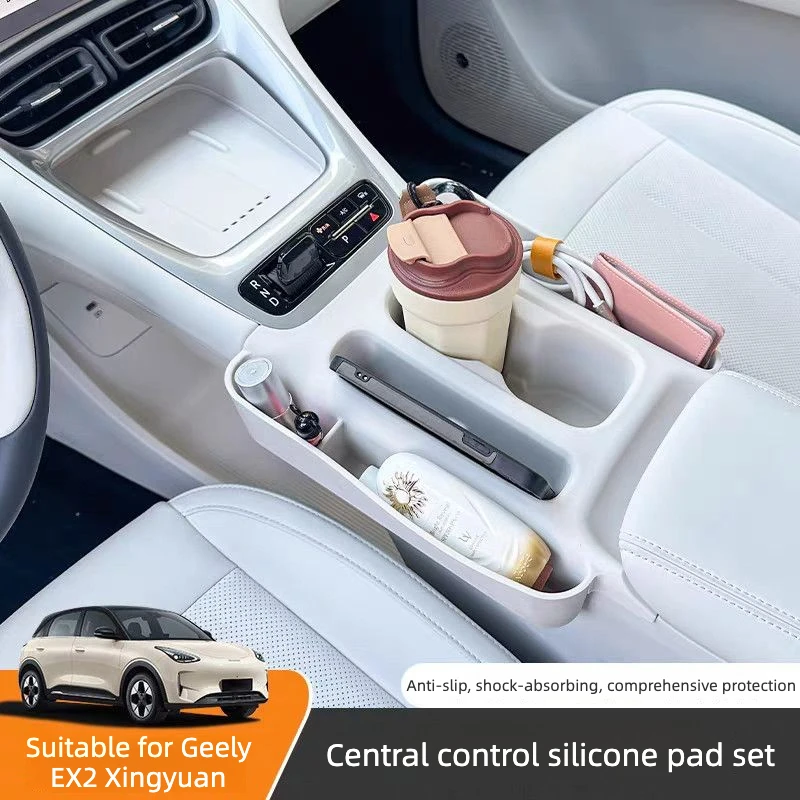 For Geely EX2 Xingyuan 2024‑2026 Central Console Silicone Storage Box With Side Pockets Gear Shift Mat Interior Mod Accessories