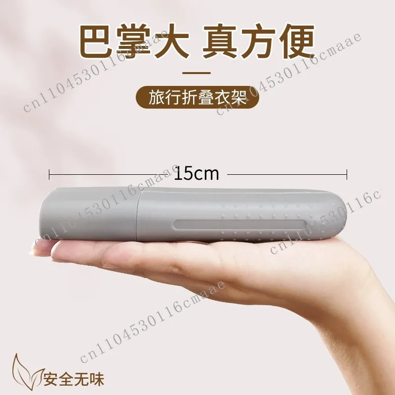 Travel folding hanger portable retractable drying rack dormitory use non-slip storage retractable hanger for business trips