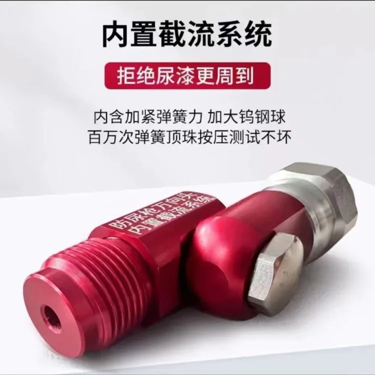 Universal joint flow valve, universal joint duckbill connection does not drip