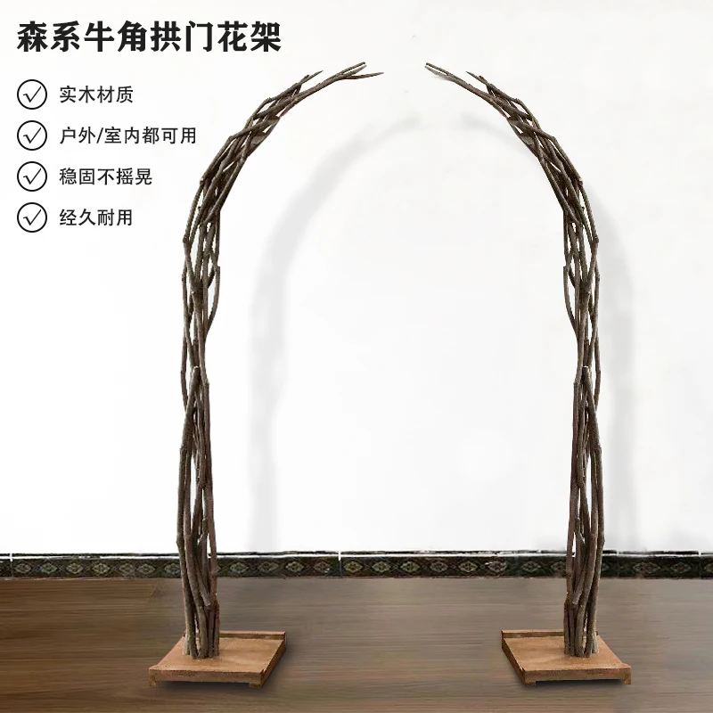 Mori outdoor wedding arch floral frame pure solid wood wedding horns flower door horns branches floral arch props