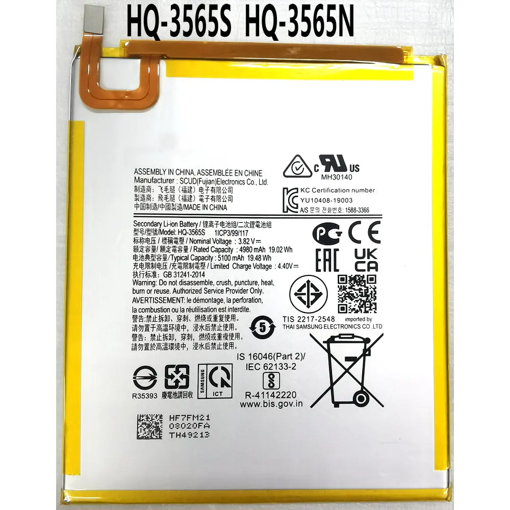 

New HQ-3565S HQ-3565N Battery For Samsung Galaxy Tab A7 Lite Tablet PC