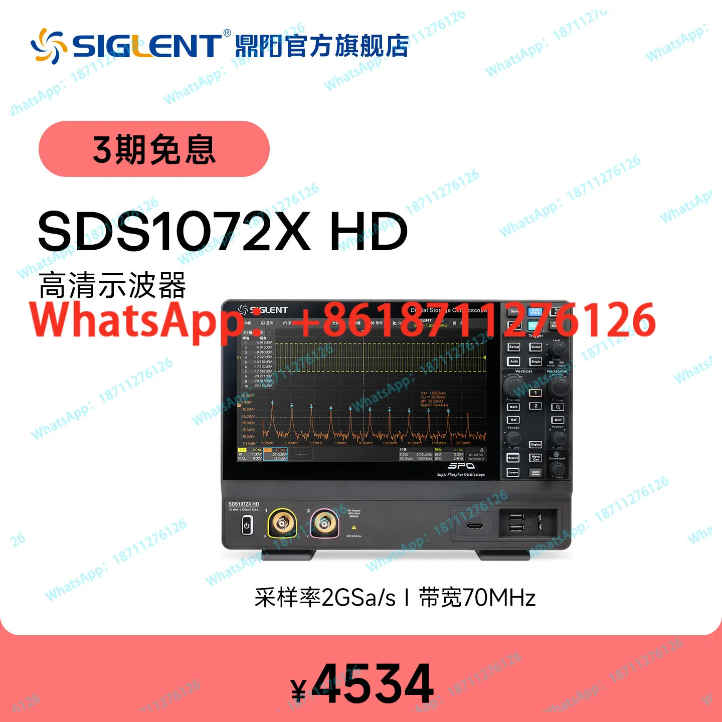 Original Dingyang SDS1072/74/1102/04/1202 XHD high definition oscilloscope 12-bit resolution