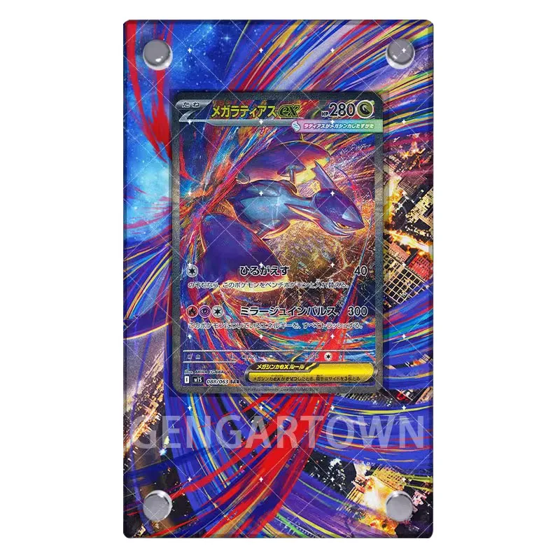 

Новый карманный Monster Latios SAR, подставка для карт, аниме, классическая игровая коллекционная карта, акриловая карта, кирпич, сделай сам, сборка, игрушка в подарок