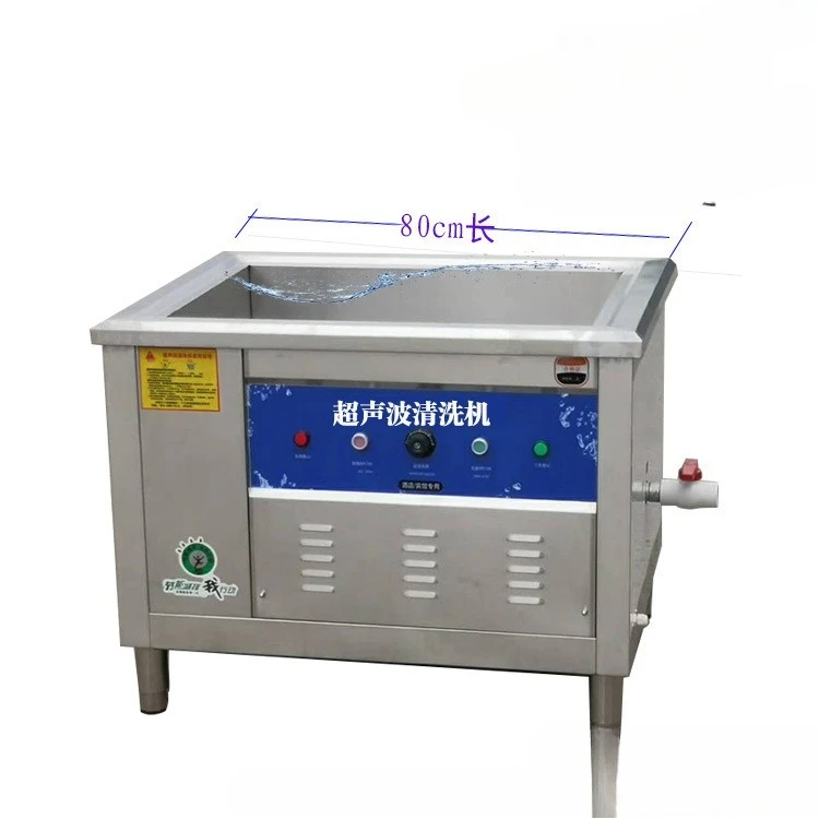 เครื่องทำความสะอาดอัลตราโซนิกเชิงพาณิชย์, เครื่องล้างจานขนาดเล็ก, เครื่องล้างจานสำหรับโรงแรมสำหรับล้างหม้อไฟและขจัดคราบไขมัน