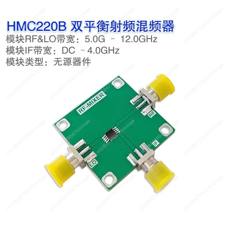 

1 шт. пассивный двойной сбалансированный смеситель HMC220 с полосой пропускания 5G-12GHz, модуль преобразования частоты RF-смесителя
