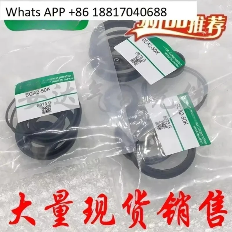 1PC New Single Piston Rod Cylinder Repair Kit SCA2-40K/50K/63K/80K/100K