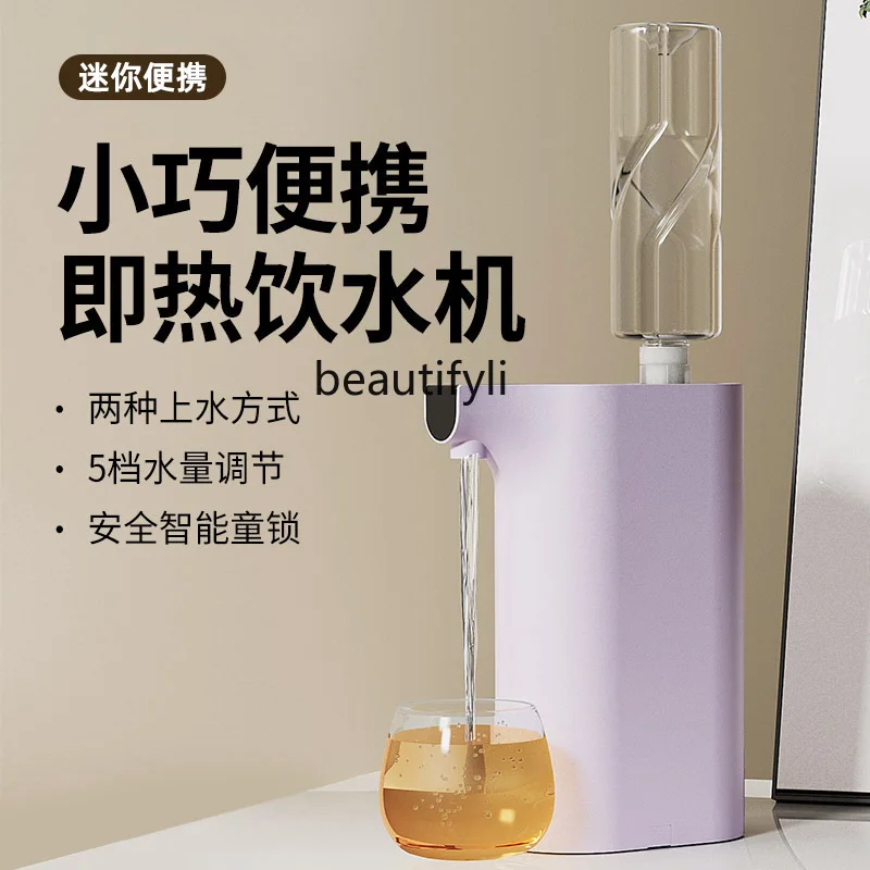 

Portable water dispenser for home use, removable, anti-dry burning protection, anti-pour bracket, instant hot water dispenser